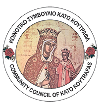 Κοινοτικό Συμβούλιο Κάτω Κουτραφά